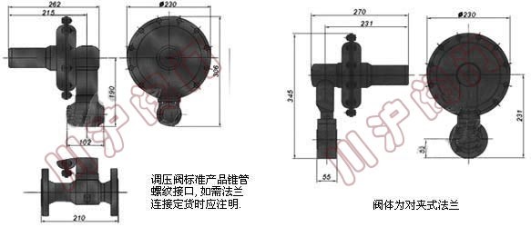 小流量自力式微壓調節(jié)閥 外形尺寸